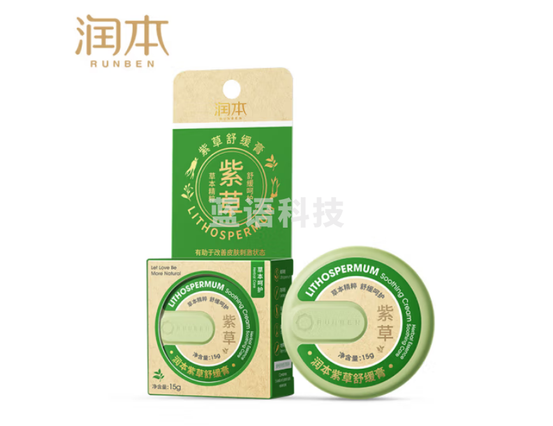 润本（RUNBEN）紫草舒缓膏15g×2盒清凉止痒膏紫草膏舒缓蚊虫叮咬叮包舒痒-成人款