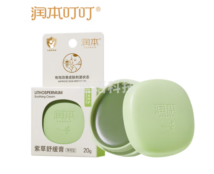润本（RUNBEN）儿童紫草舒缓膏20g×2盒紫草膏蚊虫叮咬叮包止痒