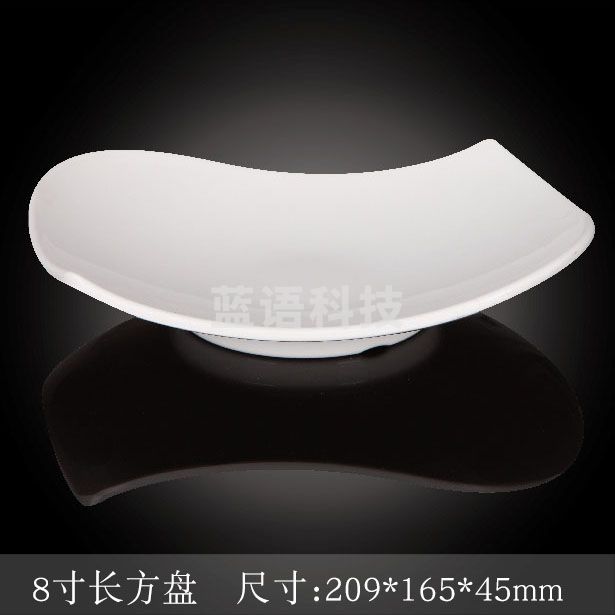 台顺密胺餐具1635 8寸长方盘5个起售