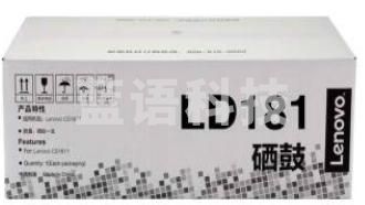 联想/LENOVO LD181 成像硒鼓(适用CS1811/CS1831/CS1831W/CM7120W/CS1821