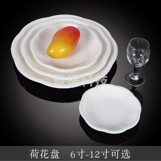 台顺密胺餐具1306 荷花盘6寸荷花盘5个起售