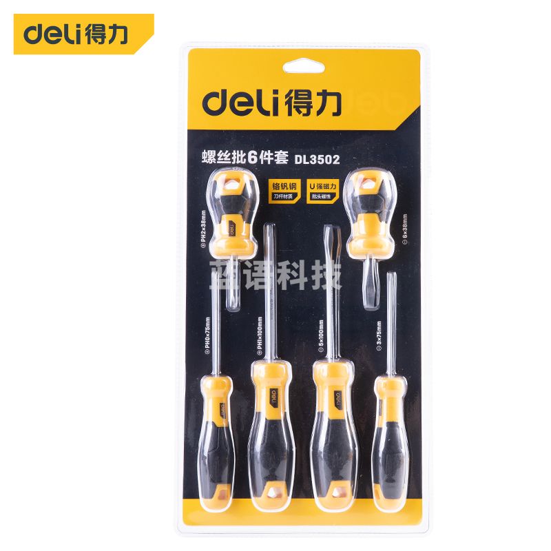 得力DL3502 铬钒钢橡胶柄螺丝刀十字一字两用带磁螺丝批6件套