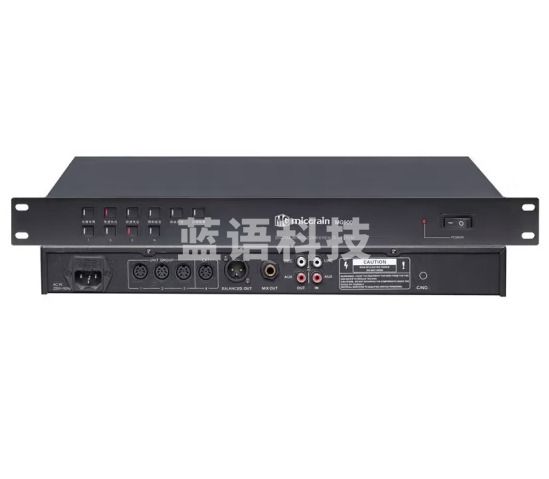 麦谷Micgrain MG900有线手拉手会议话筒 MG900会议主机