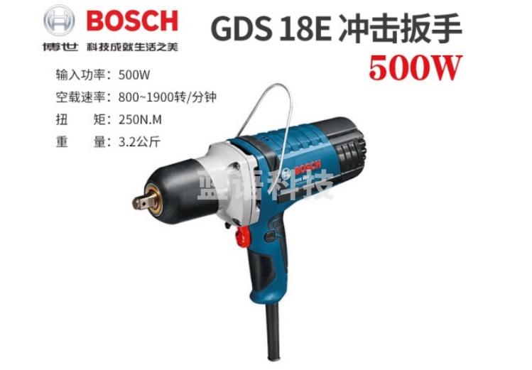 博世（Bosch）冲击扳手电动扳手机冲击电扳 GDS 18E