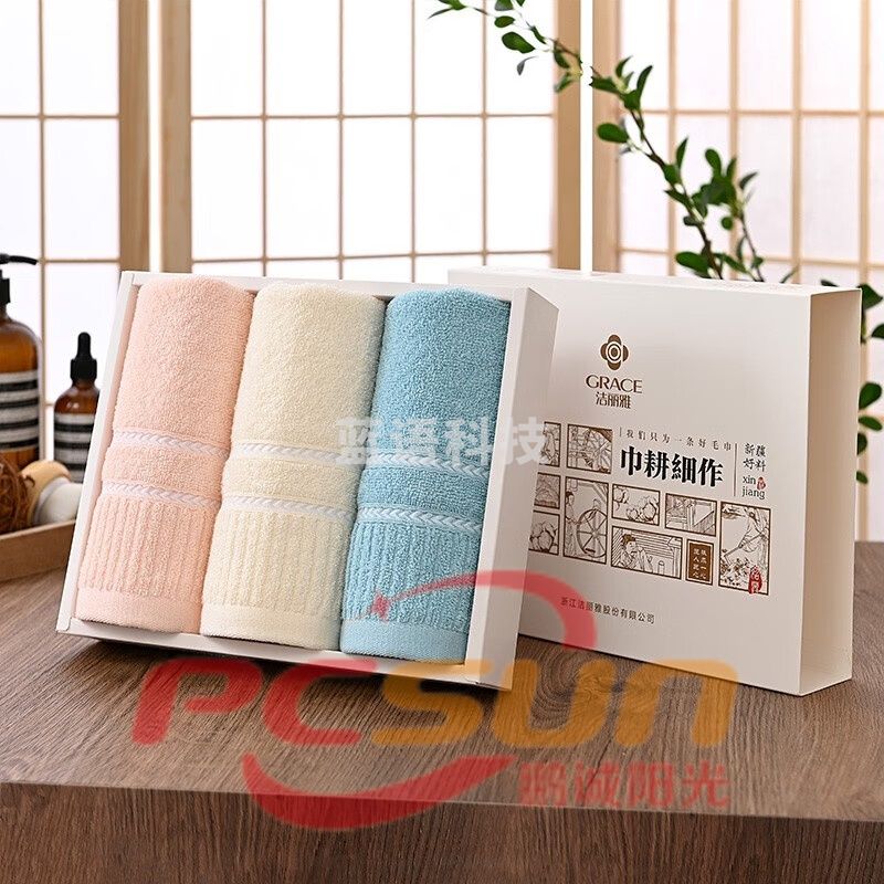 洁丽雅 清柔-3面巾三条装全棉毛巾套装 34*70cm 粉米蓝