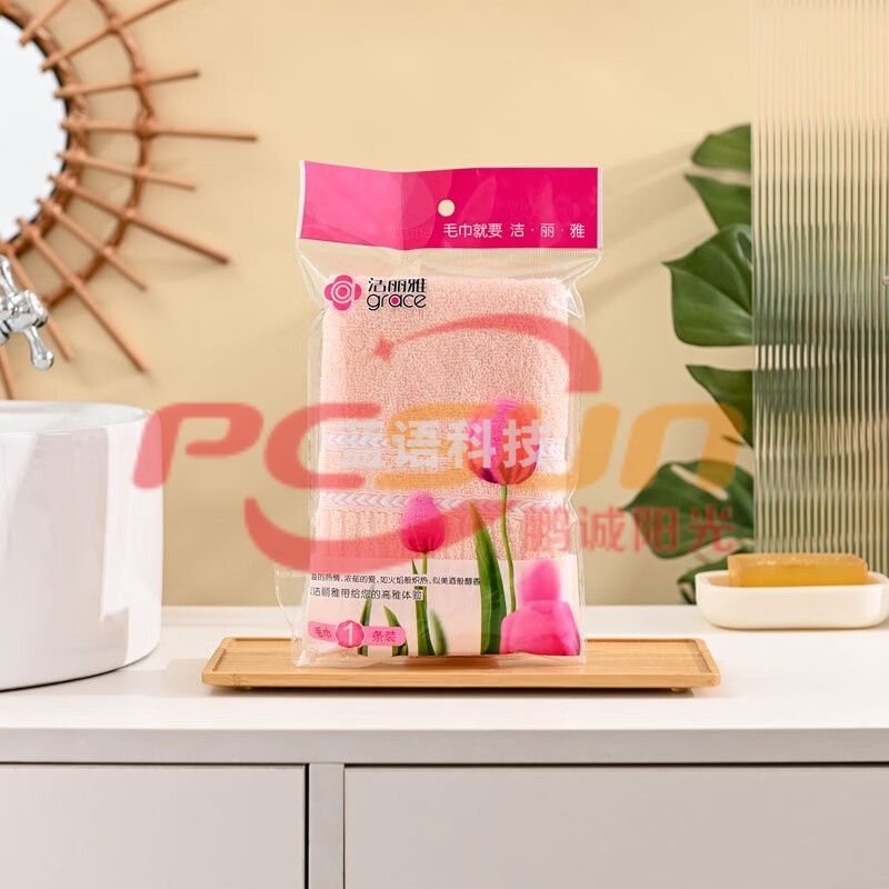 洁丽雅 清柔-1C家纺毛巾 全棉面巾单条装 A类亲肤34*70cm 粉色