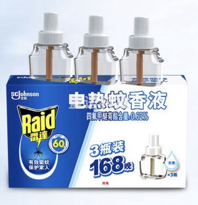 雷达(Raid) 电蚊香液替换装 3瓶装 168晚 无香型 驱蚊液 驱蚊器4423692