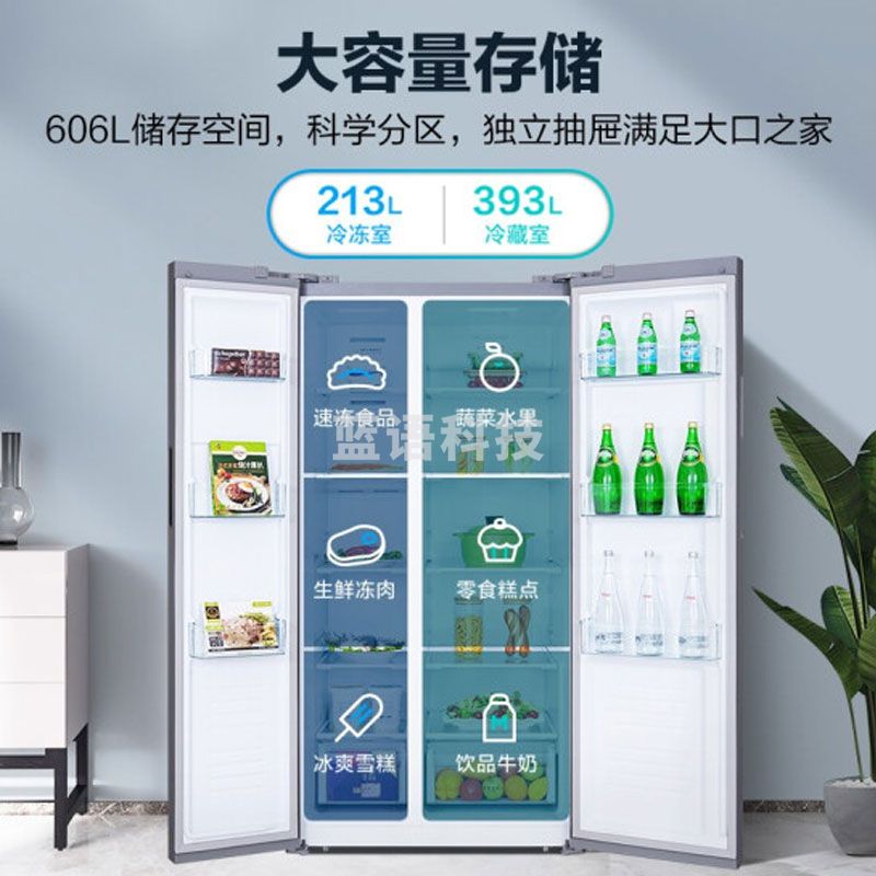 美的(Midea)BCD-606WKPZM(E) 606升变频一级能效对开双门家用冰箱智能家电风冷无霜 大容量精细分储