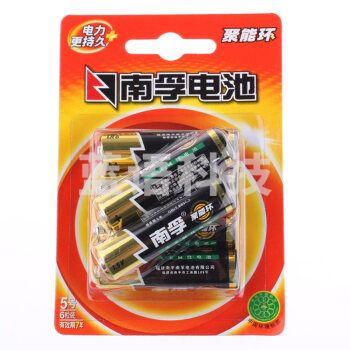 南孚 5号 碱性电池 2节装 40节/盒 800节/箱(塑封包装)(单位 节)