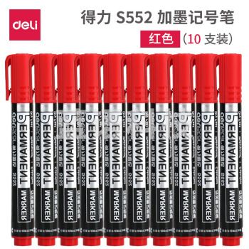 得力 S552 大头油性记号笔  10支/盒(黑色) (计价单位：支)(单位 支)