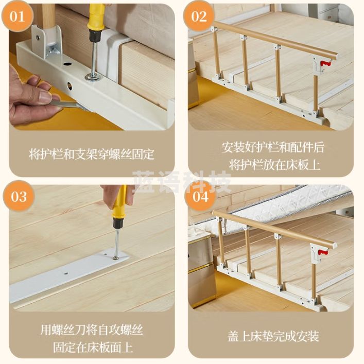 Y-2 床边护栏 三挡银白色|加厚不锈钢|长70cm 两个底座