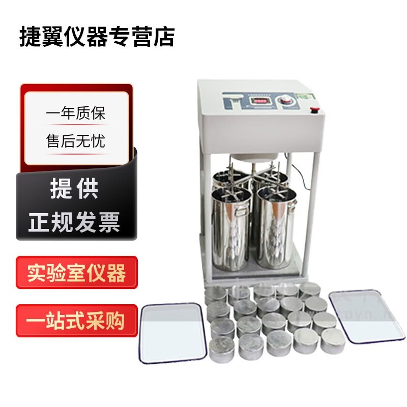 浙江托普云农TPF-100土壤团粒结构分析仪团聚体分析仪 TPF-100【农业标准20cm筛网】