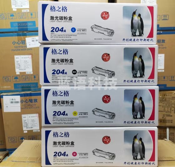 格之格 204A套装(CF510A-CF513A)