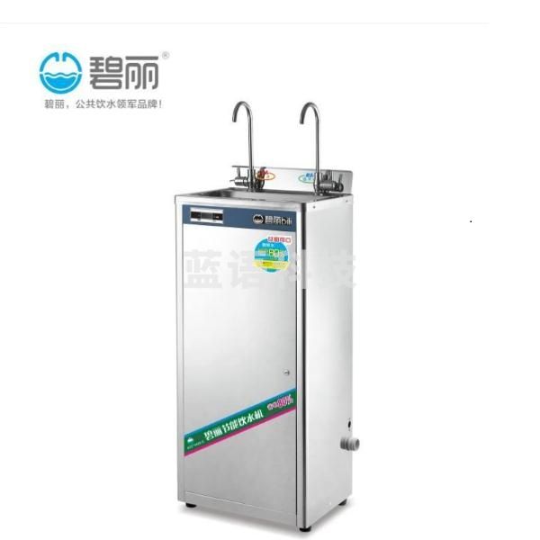 碧丽 JO-2C 温开水节能饮水机（安装看现场联系客服）