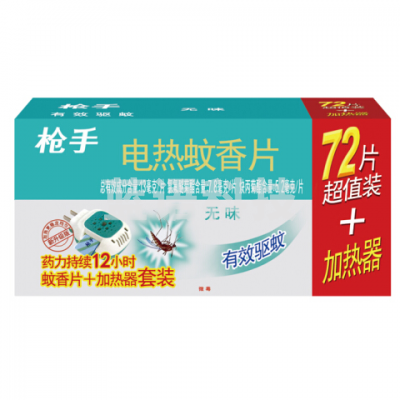枪手 电热蚊香片72片+1器