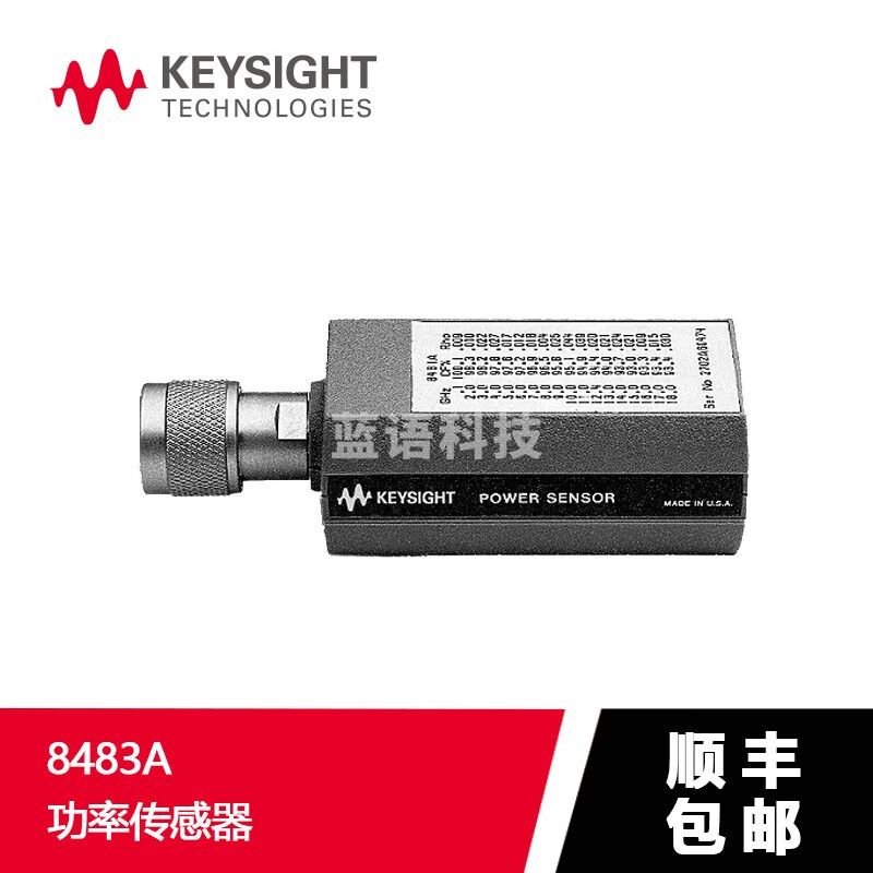 是德科技（KEYSIGHT） 是德keysight（原安捷伦）848X系列功率传感器 8483A 100KHz-2GHz