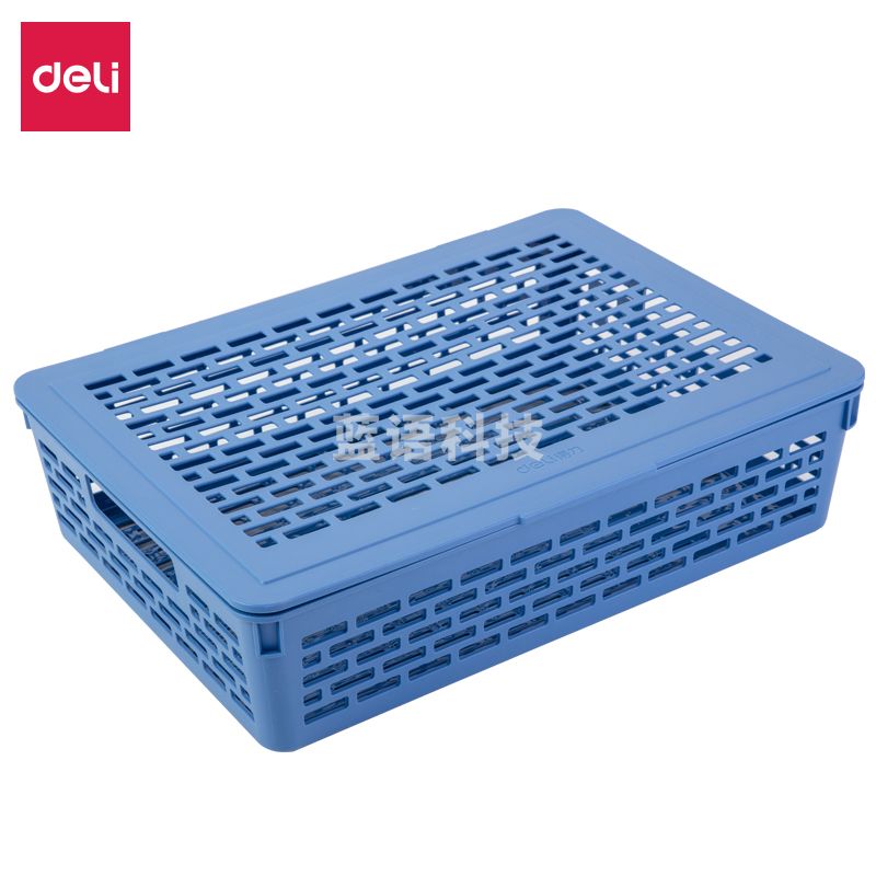 得力923公文篮(蓝)(只)