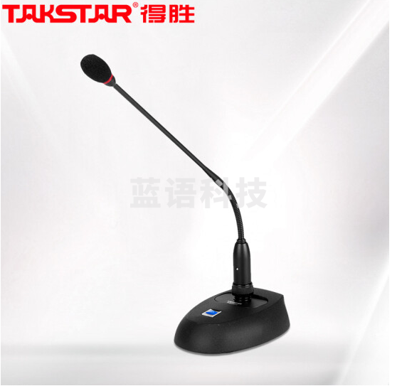 得胜(TAKSTAR)MS200-2 鹅颈式麦克风专业演讲会议话筒台式有线播音话筒