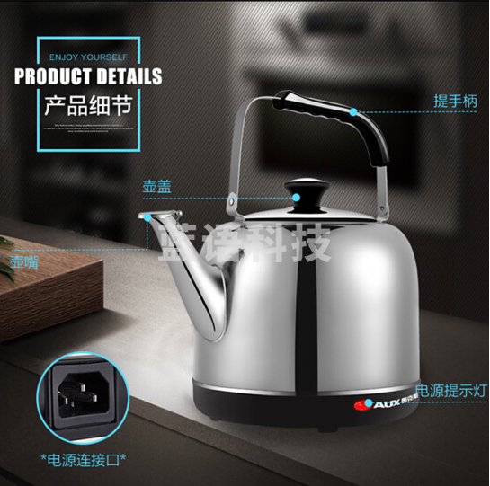 奥克斯（AUX） AK-15N60 电热水壶 304不锈钢烧水壶 大容量煲水壶 6L电水壶