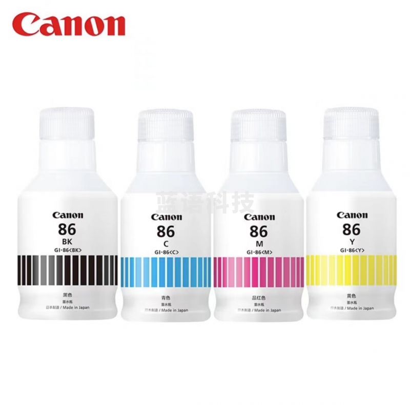 佳能(Canon)原装GI-86墨水套装(适用GX6080/GX7080打印机墨盒)