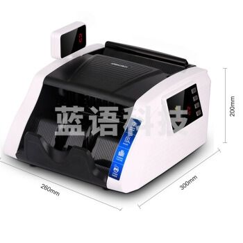 得力（deli） 3925S点钞机智能C类验钞机可旋转屏幕智能语音点钞 支持2019年新版人民币 IT.790