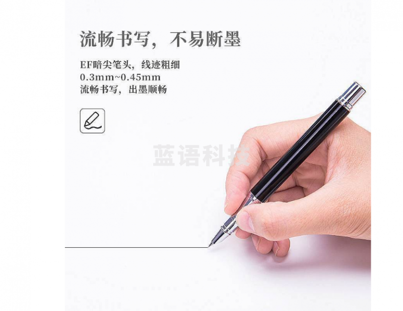 得力S271金属钢笔(单位:盒)黑色