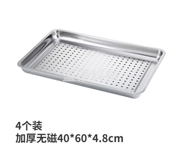 苏勒 40x60 蒸饭盘不锈钢蒸盘托盘长方形商用蒸箱专用有孔蒸饭车盘子 加厚无磁40*60*4.8(有孔)4个装
