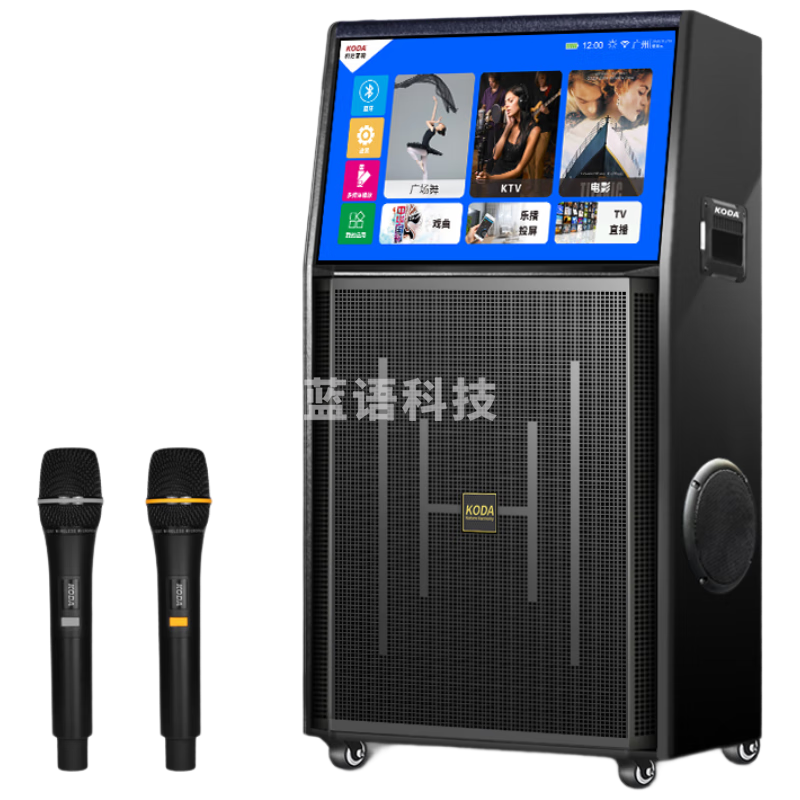 科达32喇叭15寸低音广场舞音响带显示屏家用家庭ktv唱歌卡拉ok点歌机触摸一体机户外拉杆音箱 KD-1553 22时 640G内存