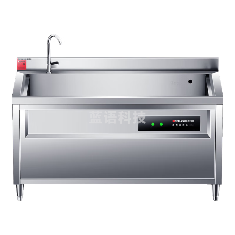 德玛仕（DEMASHI）商用 洗碗机全自动化大型酒店食堂餐厅饭店大容量刷碗机超声波清洗搭配长龙洗碗机XWJ-CSB180