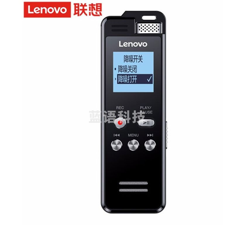 联想(Lenovo)T505 32G录音笔 高清降噪 录音编辑