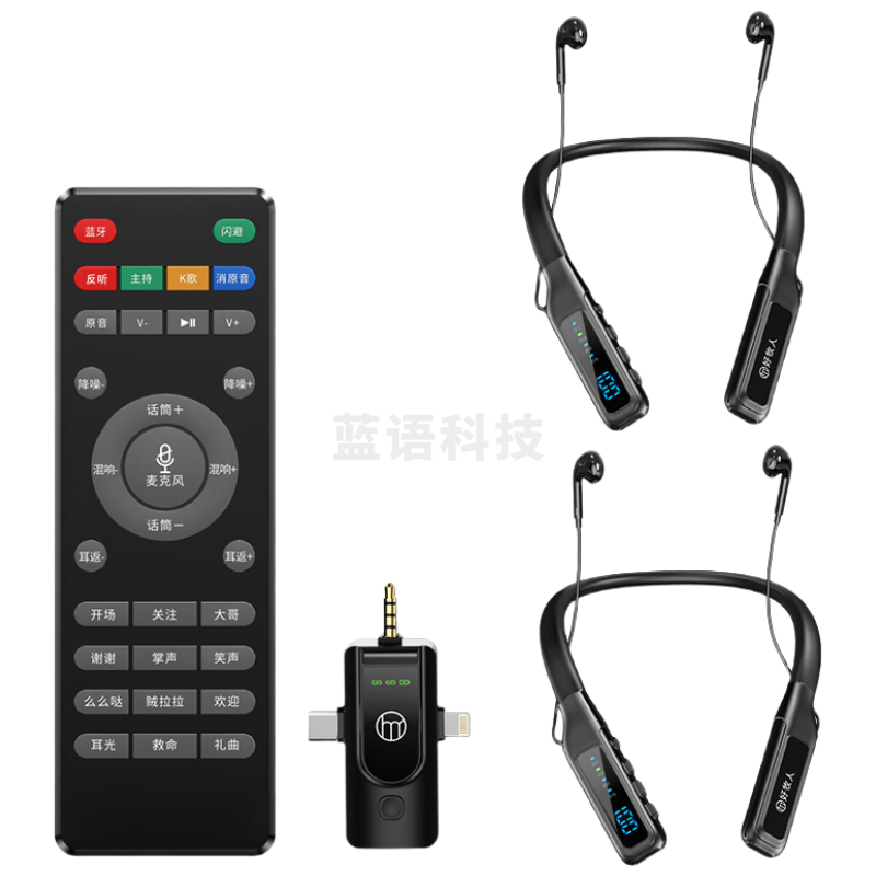 好牧人 无线直播声卡耳机麦克风主播专用K歌设备全套网红抖音带货户外唱歌 颈挂脖双人版 V15