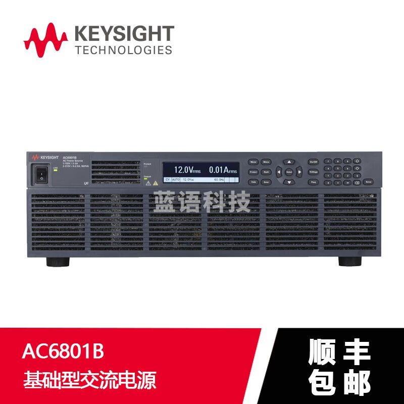 是德科技（KEYSIGHT） 是德keysight（原安捷伦）AC6800系列基础型交流电源 AC6801B（500VA/310V/2.5A）