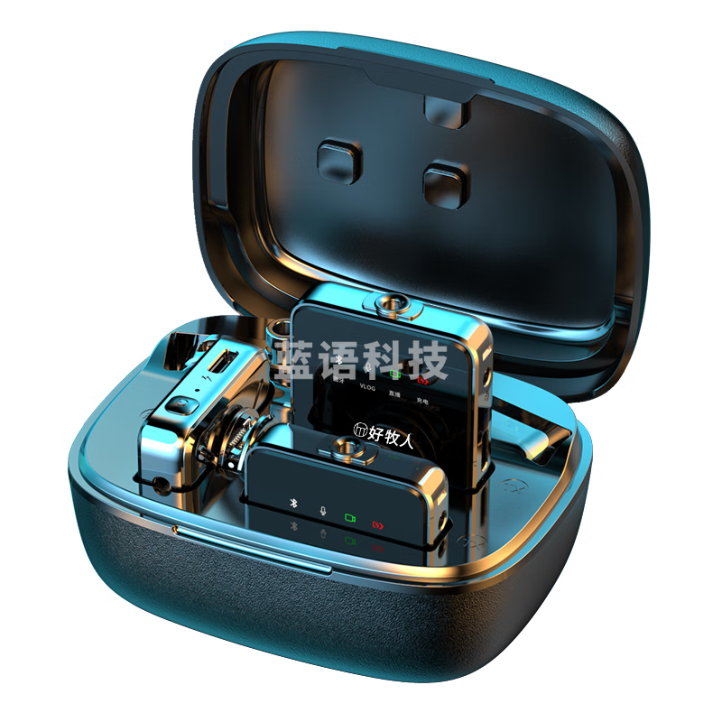 好牧人 无线麦克风领夹麦收音器直播专用录音设备声卡户外降噪抖音主播唱K歌拍视频小蜜蜂话筒手机电脑 一拖一充电仓黑