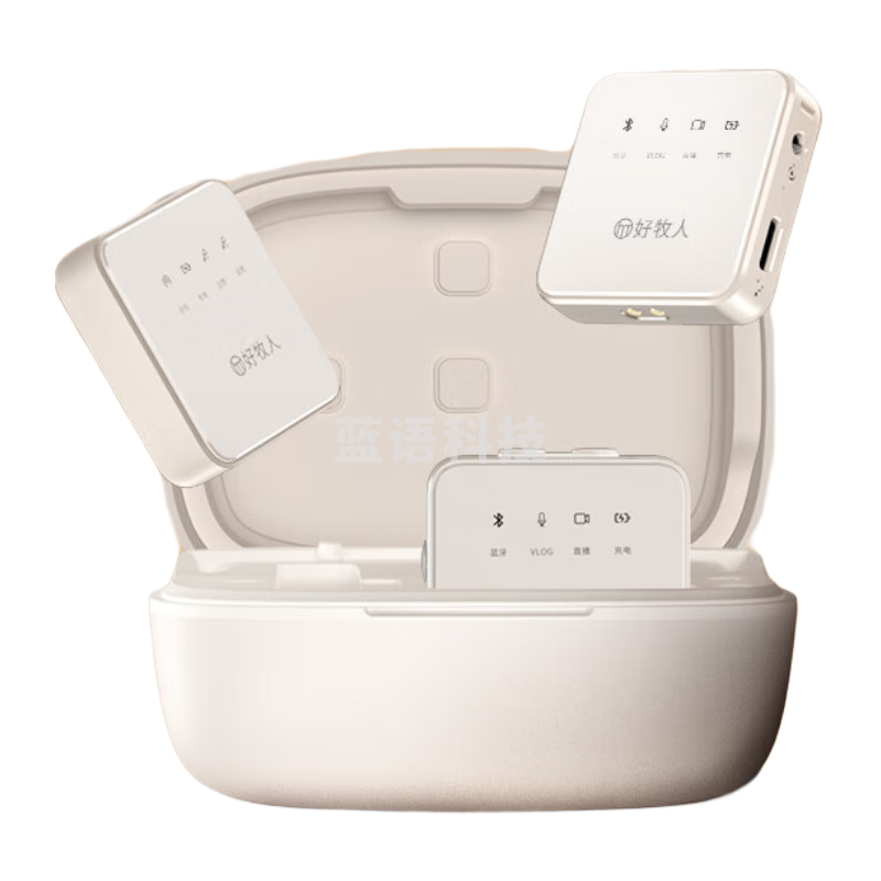 好牧人无线领夹麦克风声卡直播设备套装户外专业短视频收音器抖音主播降噪录音话筒手机相机小蜜蜂一拖二充电仓全能白