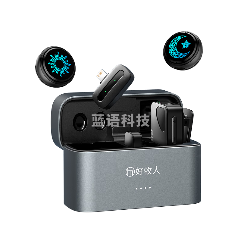 好牧人 HMR无线领夹麦克风M9 主播直播专用抖音K歌采访录音收音麦户外降噪话筒短视频时尚项链纽扣麦克风 时尚个性 充电盒