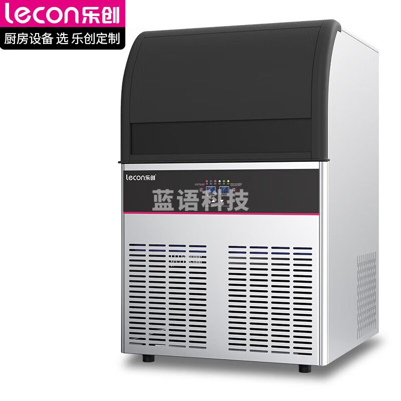 乐创（lecon）制冰机商用奶茶店全自动冰块机器KTV方块冰 | 126冰格/日产94KG 自来/桶装两用 LC-DK-SY260(7*18)
