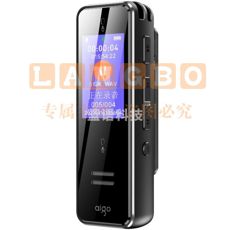 爱国者（aigo）智能录音笔SR50-16G(黑)专业高清降噪 会议录音转文字 超长待机（不带电源适配器）