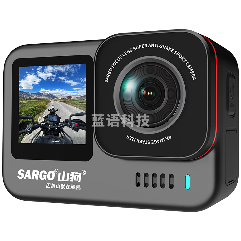 山狗 A7 运动相机 4k高清摩托车行车记录仪自行车头盔vlog骑行钓鱼防水户外小型摄像机【简配】 64G内存卡 入门