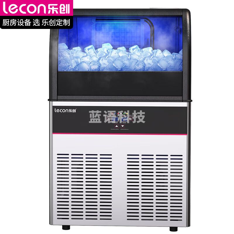 乐创（lecon）制冰机商用大型方块冰奶茶店餐饮办公室全自动吧台制冰机 45冰格LC-DK-SY50(5*9)