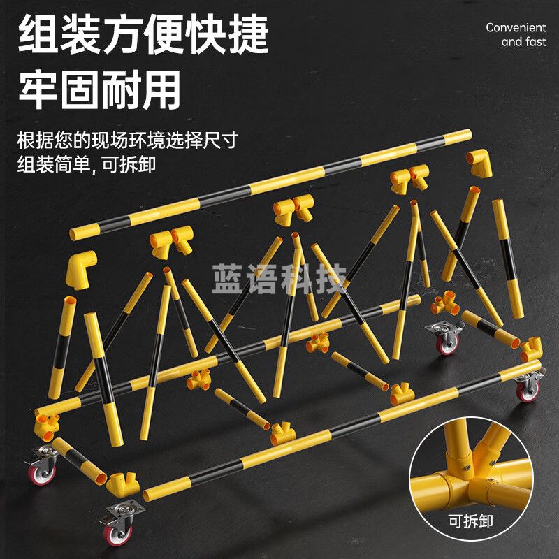 京酷移动拒马路障防撞栏隔离栏学校幼儿园门口停车路障护栏安全防护黑黄长4m*高1.2m*深80cm