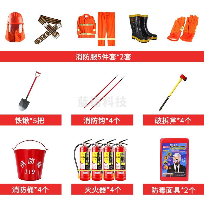 京酷KINKOCCL消防柜微型消防站消防器材工具柜应急柜安全柜器材箱展示柜(含器材）高2000*宽3600*深390mm