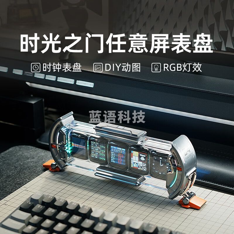 Divoom点音时光之门任意屏电竞桌搭摆件科技感桌面布置氛围灯DIY屏拟辉光管电子时钟 Times Gate 银色