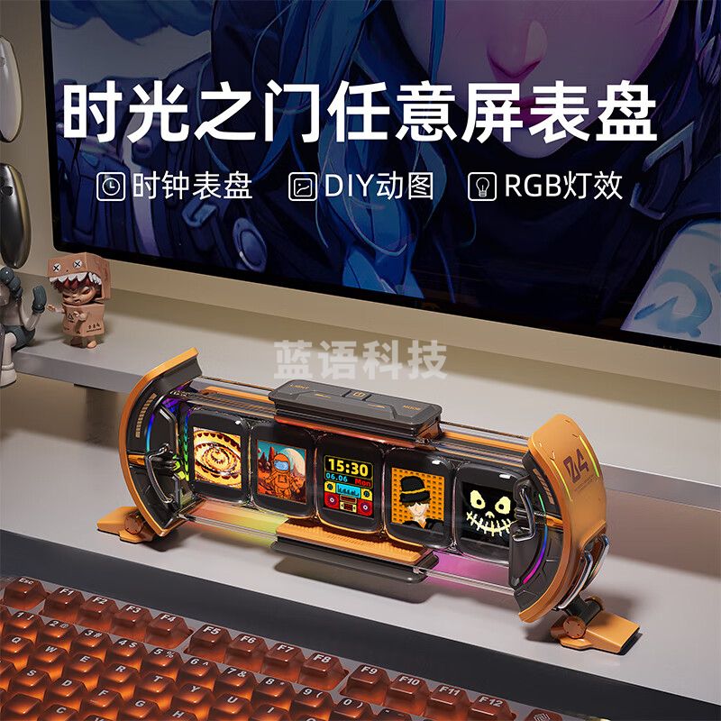 Divoom点音 时光之门任意屏 电竞桌搭摆件科技感桌面布置氛围灯DIY屏幕拟辉光管电子时钟 Times Gate 黄色