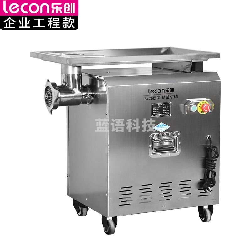 乐创（lecon）商用 绞肉机 饭堂食堂碎肉绞馅搅肉灌肠机 灌肠200kg/h L-JG-HDJ-32