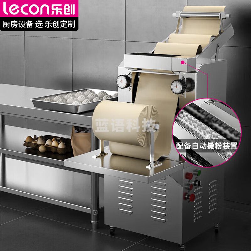 乐创（lecon）压面机 商用 全自动面条机 拉面馒头饺子皮包子皮机 揉面机 LC-DK-RQ280A