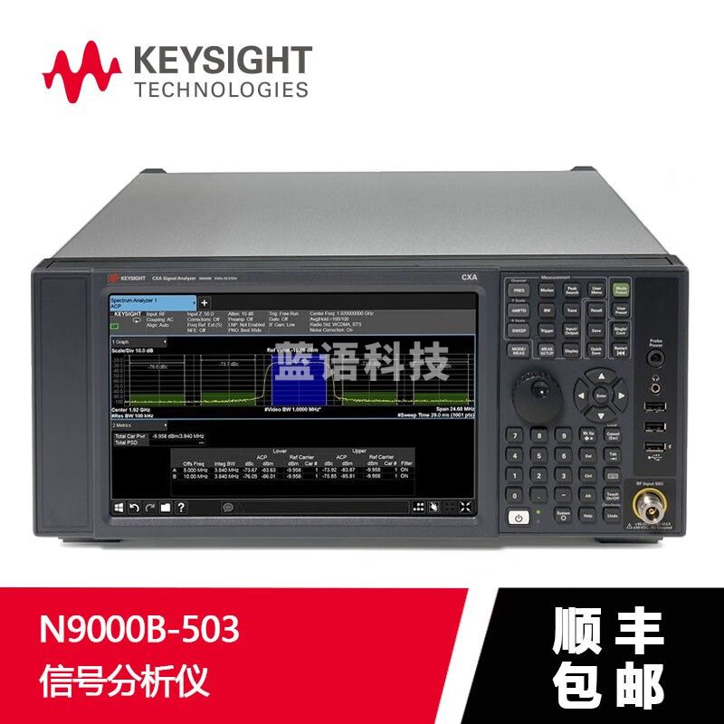 是德科技（KEYSIGHT） 信号分析仪N9000BCXA 多点触控，9 kHz 至 26.5GHz N9000B(3GHz)