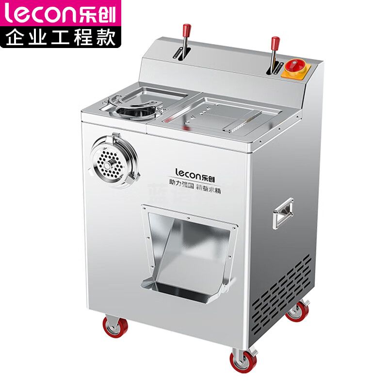 乐创（lecon）商用 绞肉机 多功能食堂用绞切一体机 150kg/h L-JG-BJQ-22