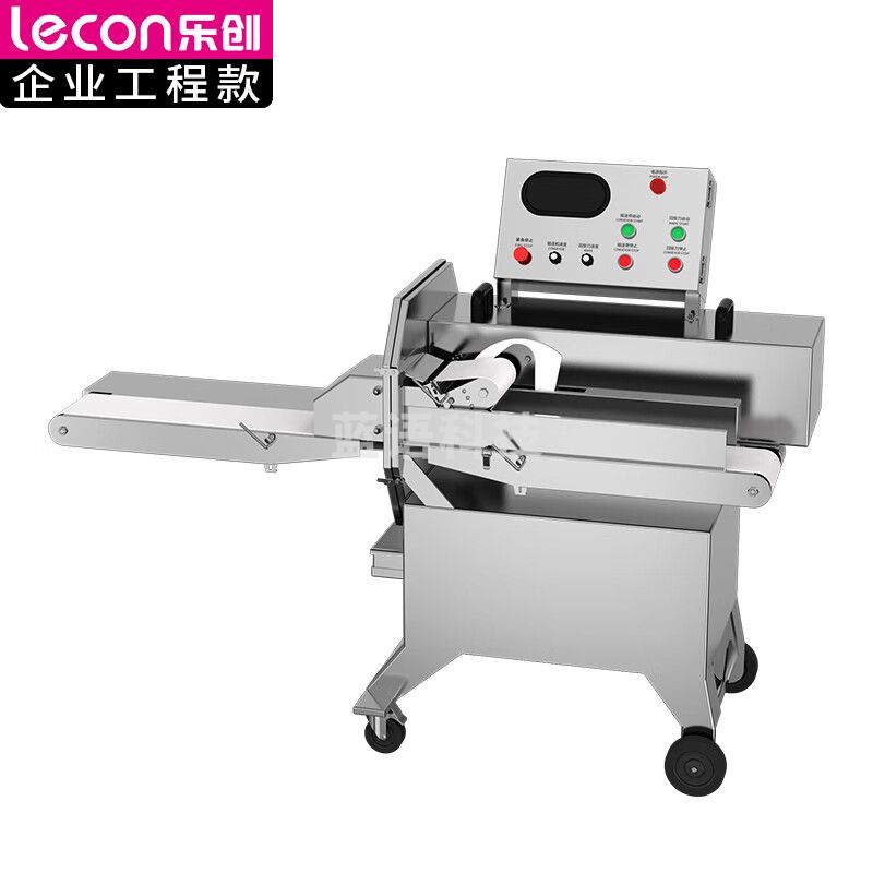 乐创（lecon）商用 熟肉切片机 多功能食堂用切片 切肉机 800kg/h L-JG-YQC-812