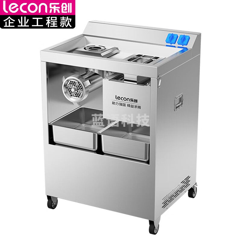 乐创（lecon）商用 绞肉机 多功能食堂可拆卸绞切肉机双电机 150kg/h L-JG-KSJQ22