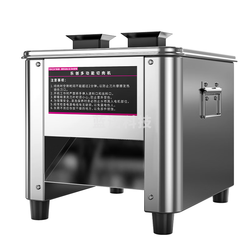 乐创（lecon）切肉机 商用绞肉机电动切片机切菜机全自动一体多功能肥牛土豆切肉机 矮脚双切 LC-DK-J00185A